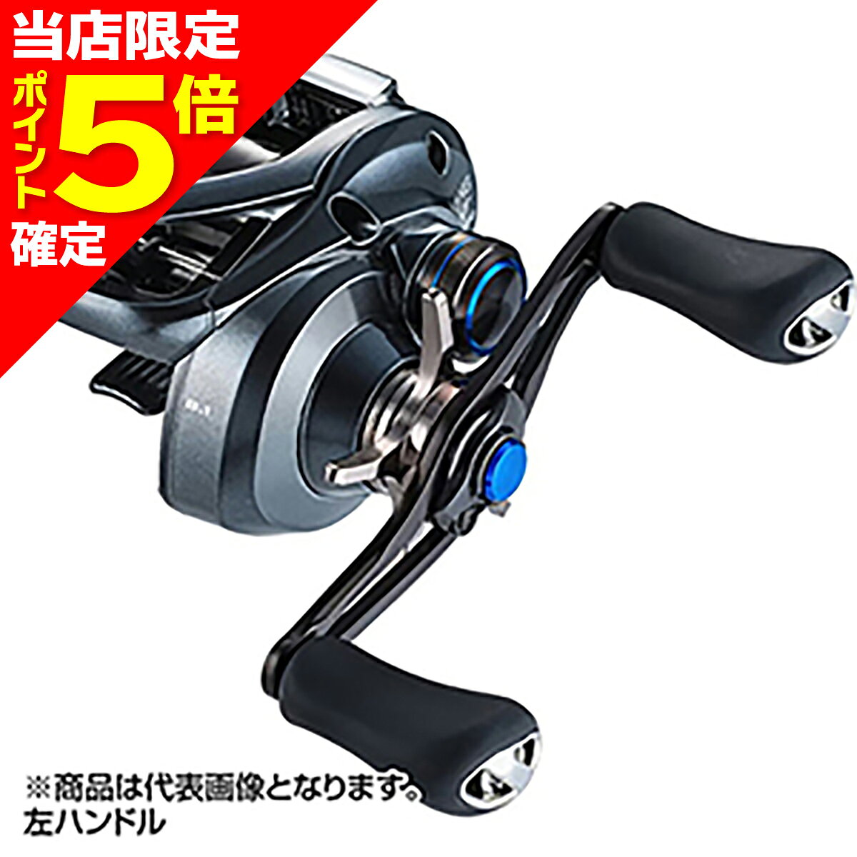 楽天市場】シマノ slx dc 左の通販