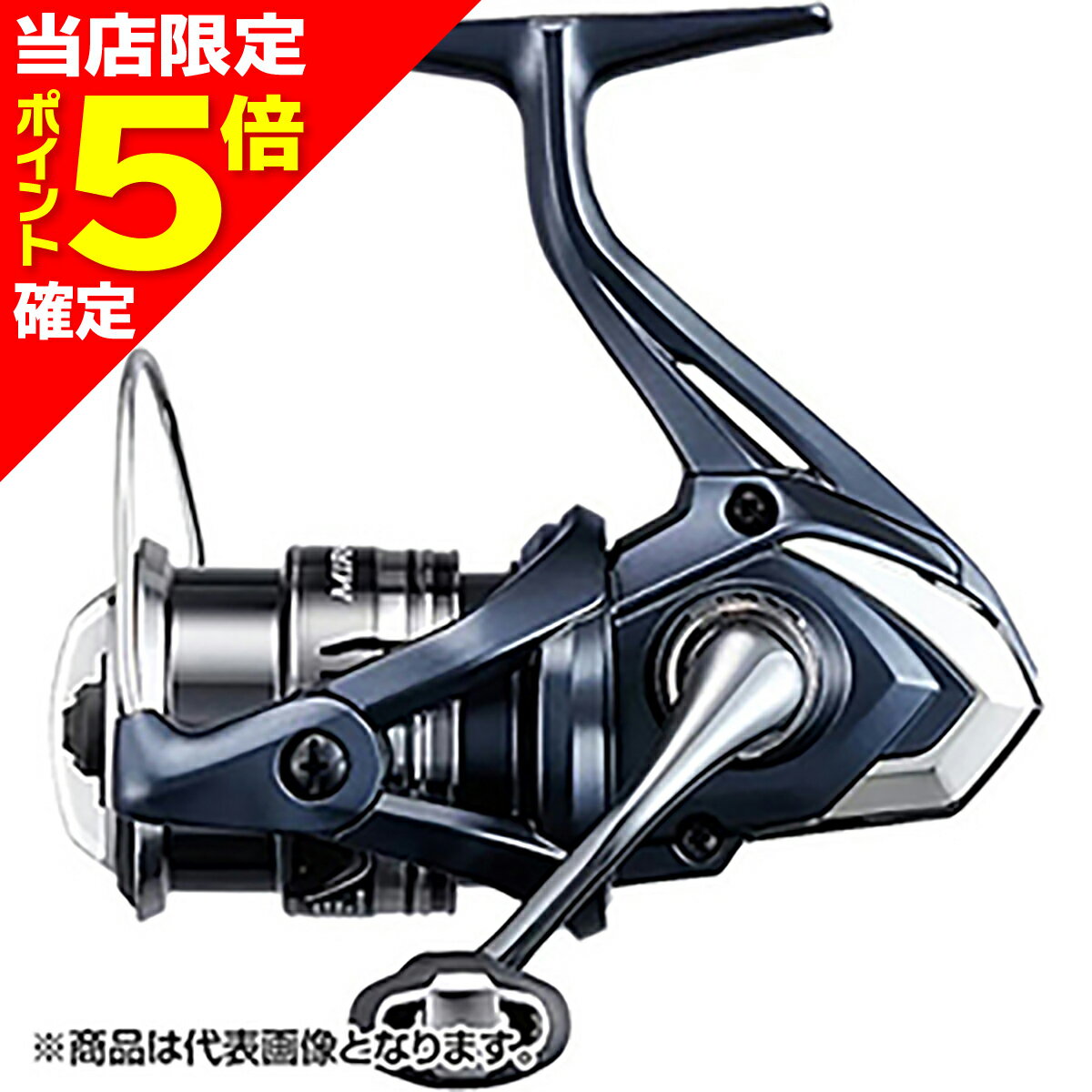 【当店限定P5倍確定】シマノ(SHIMANO) 22 ミラベル C2000S