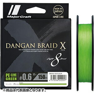 MajorCraft(᥸㡼ե) ƴݥ֥쥤  150m 0.6 ꡼ DBX8-150/0.6GR [PE饤] ...
