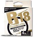 シーガー Seaguar シーガー R18 フロロリミテッド 100m巻 0.8号 3lb. クリア [フロロカーボン]