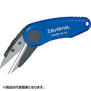 Small Accessories - ダイワ(DAIWA) リガー AS-75F ※アソート商品の為、色指定不可