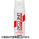 SUNLINE(サンライン) パワーアップラインコート スピードドライ SO-65 150ml