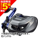【当店限定P5倍確定】ダイワ(DAIWA) 24 ライトゲーム X IC 200 右ハンドル