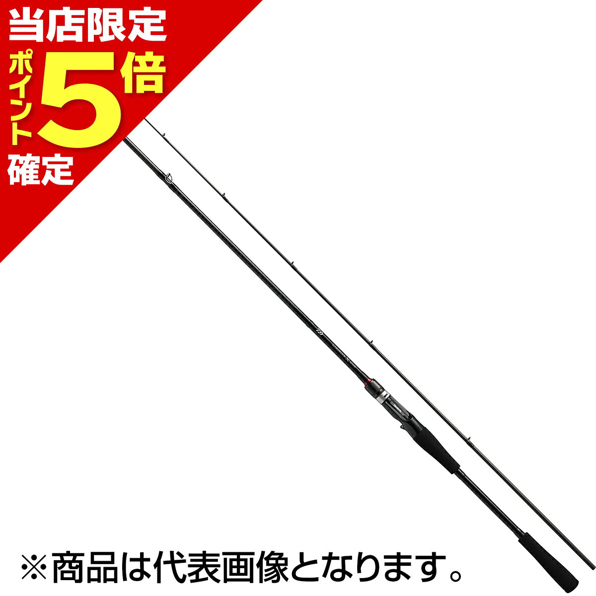 Rakuten - 【当店限定P5倍確定】ダイワ(DAIWA) ハードロック X 83MB・K