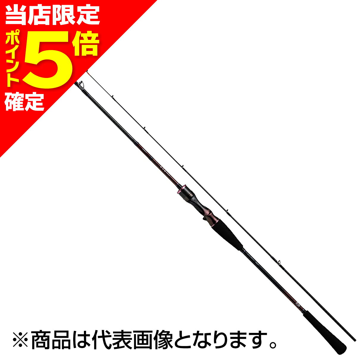 楽天市場】紅牙 n69xhb-s（ブランドダイワ）の通販