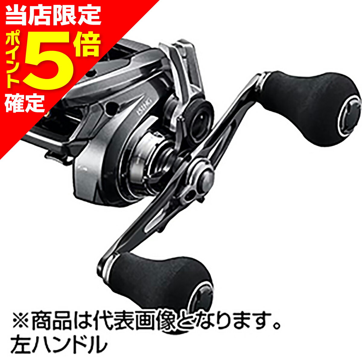 樂天商城 - 【当店限定P5倍確定】シマノ(SHIMANO) 23 エンゲツ プレミアム 151HG 左ハンドル