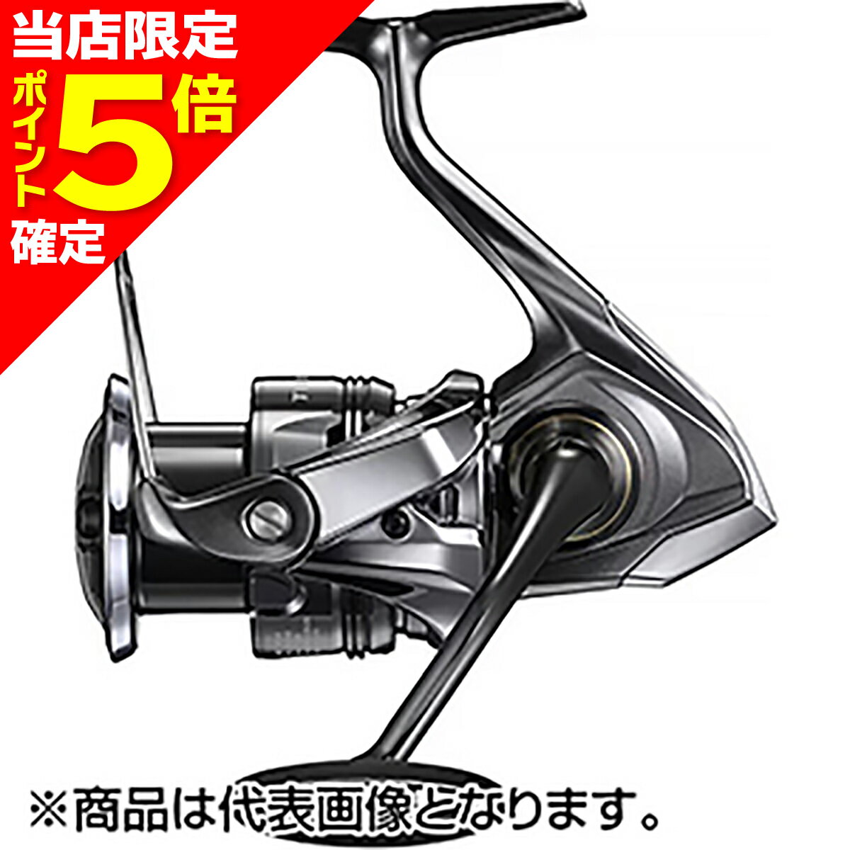 楽天市場】ツインパワー C3000の通販 楽天市場】ツインパワー C3000の通販
