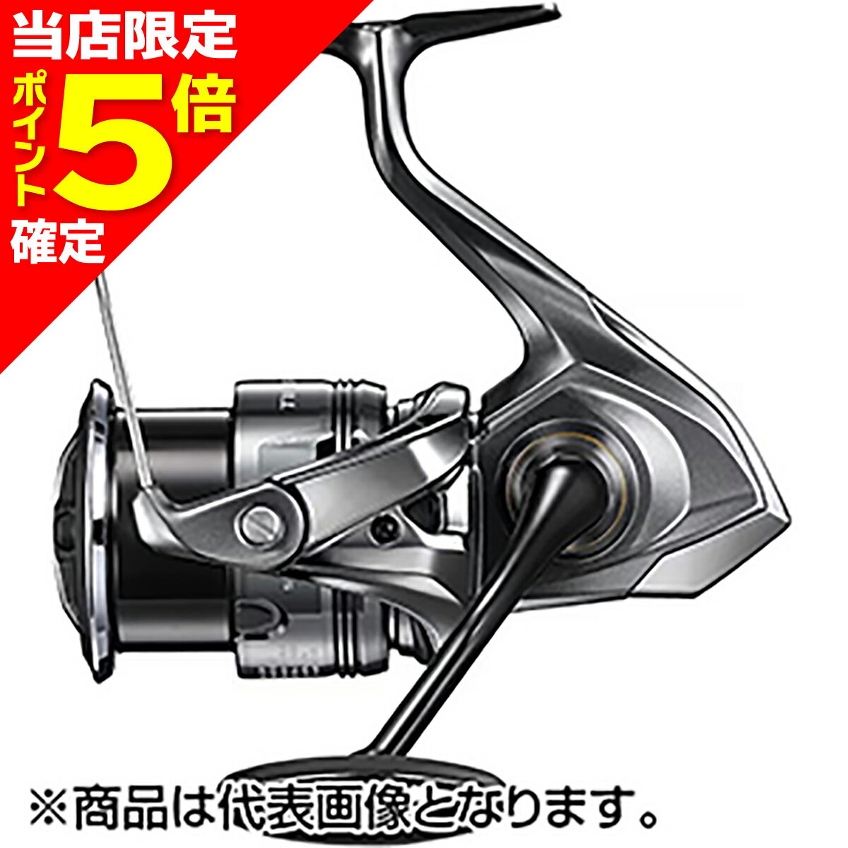 楽天市場】20 ツインパワー 4000mhgの通販 楽天市場】20 ツインパワー 4000mhgの通販