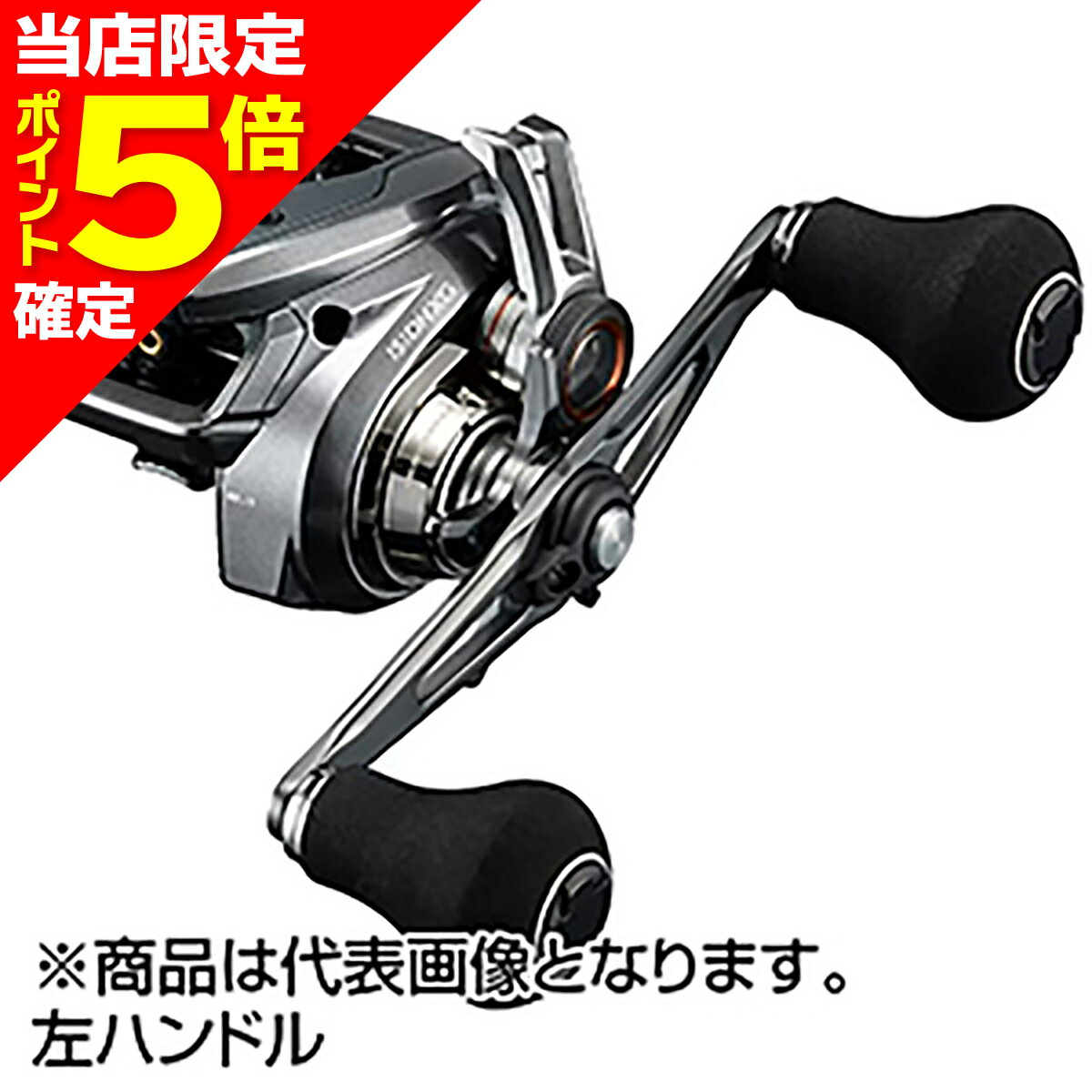 K*T様 シマノ バルケッタプレミアム 151DHXG リブレ 楽天市場】バルケッタ プレミアム 151dhxgの通販