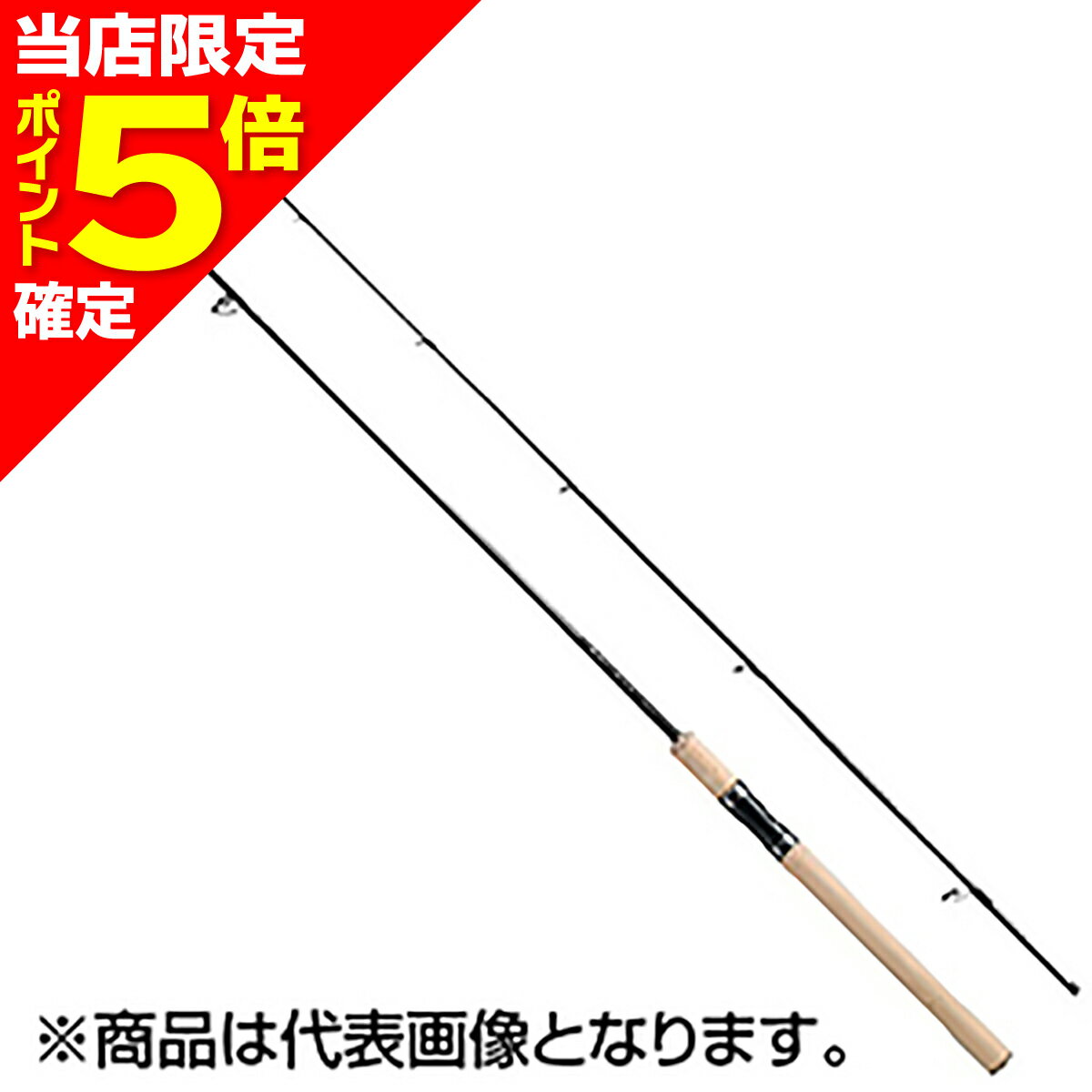 楽天市場】シマノ トラウトワン 77mlの通販 楽天市場】シマノ トラウトワン 77mlの通販
