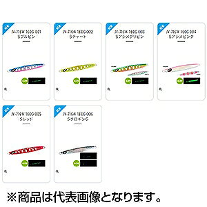 スティンガーバタフライ センターサーディン サクラスペシャル 160g Sチャート (2)