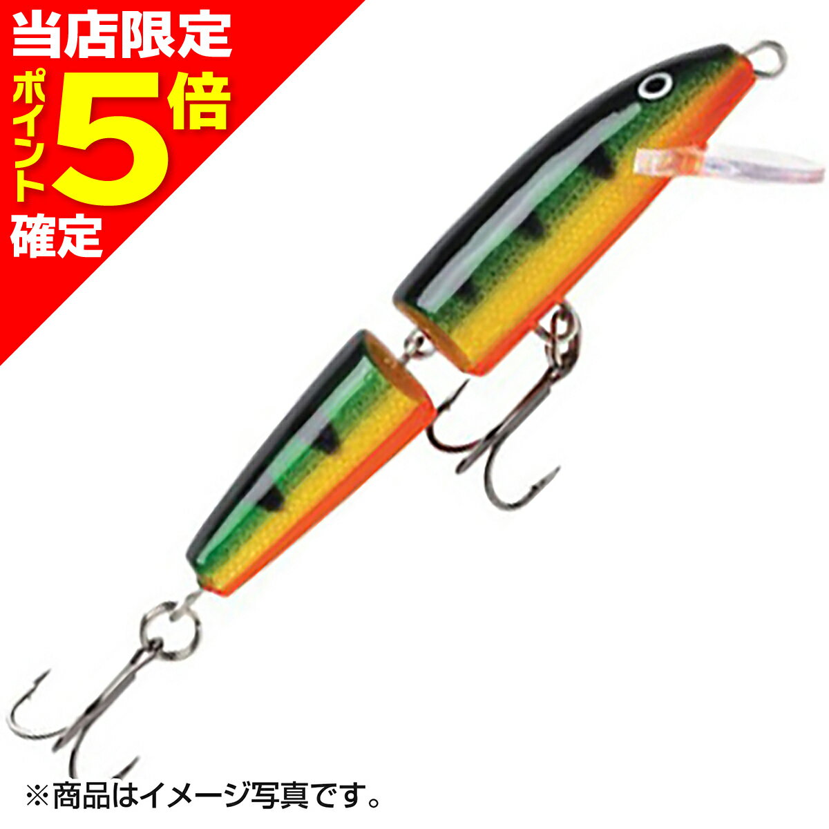 ラパラ(Rapala) FLOATING JOINTED フローティング ジョインテッド 7cm 4g パーチ J7-P