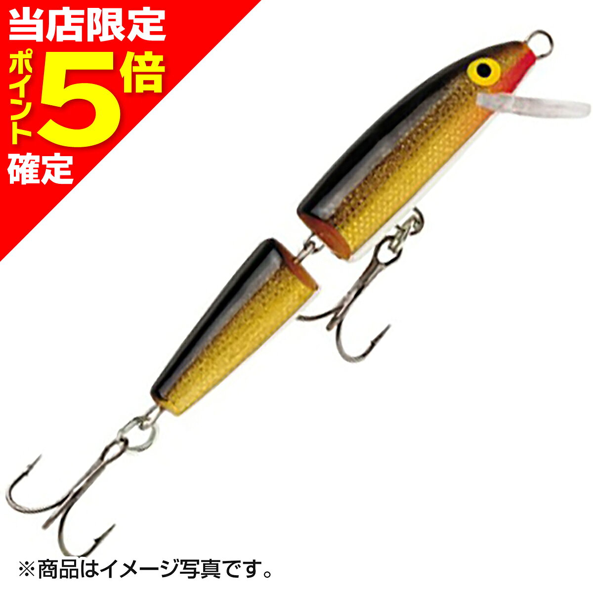 乐天商城 - 【当店限定P5倍確定】ラパラ(Rapala) FLOATING JOINTED フローティング ジョインテッド 9cm 7g ゴールド J9-G