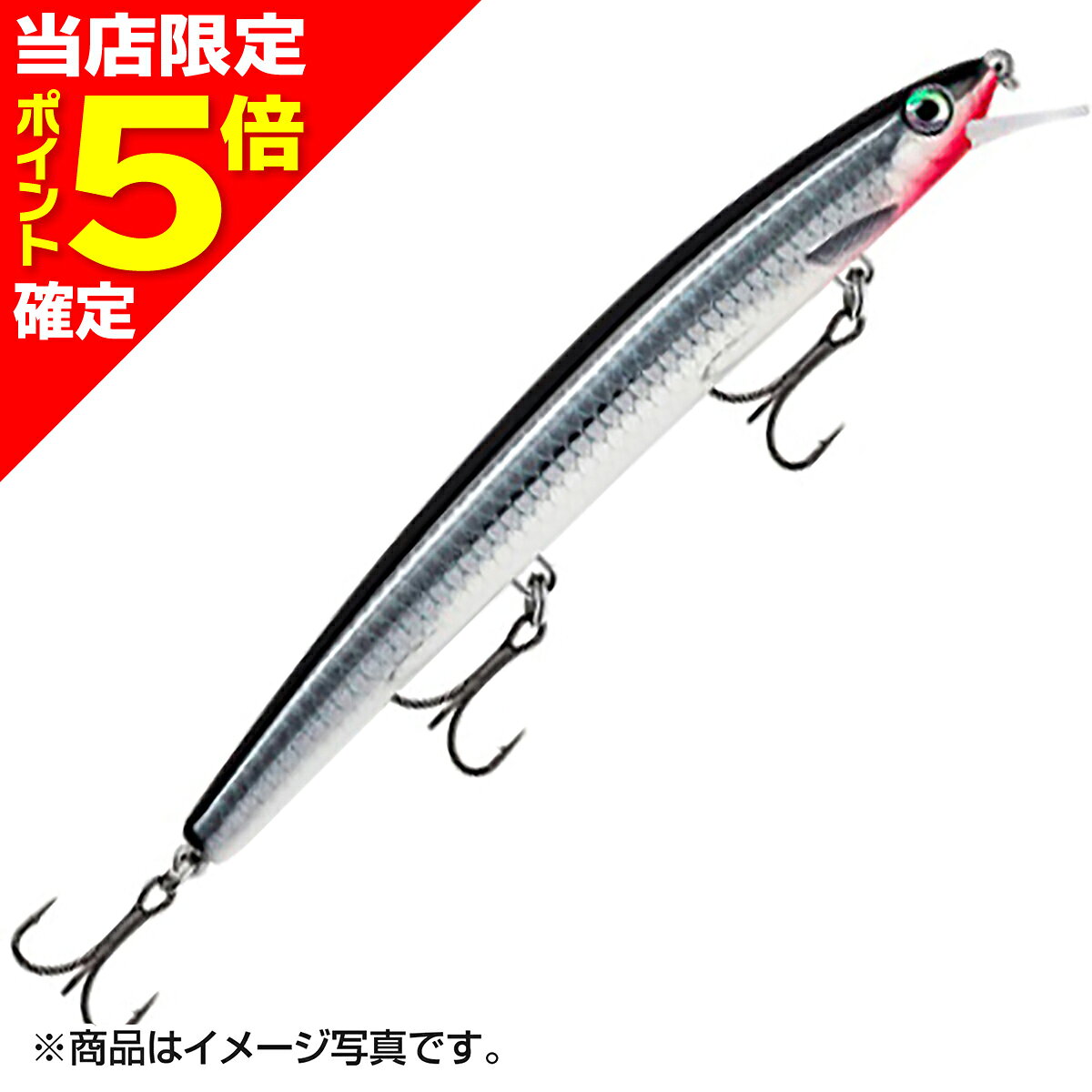 【当店限定P5倍確定】ラパラ(Rapala) MAX RAP マックスラップ 17cm 28g ライブベビーシーバス MXR17-BSBL