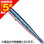 【当店限定P5倍確定】TACKLE HOUSE(タックルハウス) イーノ 129mm 30g No.6 ブルーピンク CA.30 AENO 【当店限定P5倍確定】TACKLE HOUSE(タックルハウス) イーノ 129mm 30g No.6 ブルーピンク CA.30 AENO
