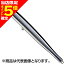 【当店限定P5倍確定】TACKLE HOUSE(タックルハウス) イーノ 129mm 30g No.8 ワカサギ CA.30 AENO 【当店限定P5倍確定】TACKLE HOUSE(タックルハウス) イーノ 129mm 30g No.8 ワカサギ CA.30 AENO