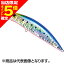 【当店限定P5倍確定】DUO(デュオ) ビーチウォーカー ファルクラムライト95S 26g CPA0541 派手マズメイワシ Beach Walker Fulcrum LIGHT 【当店限定P5倍確定】DUO(デュオ) ビーチウォーカー ファルクラムライト95S 26g CPA0541 派手マズメイワシ Beach Walker Fulcrum LIGHT