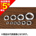 【当店限定P5倍確定】FIELD HUNTER(フィールドハンター) ステンレス平打ちスプリットリング #7 シルバー
