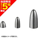 【当店限定P5倍確定】スタジオ100 タングステンバレットシンカータイプフリップ 21.0g