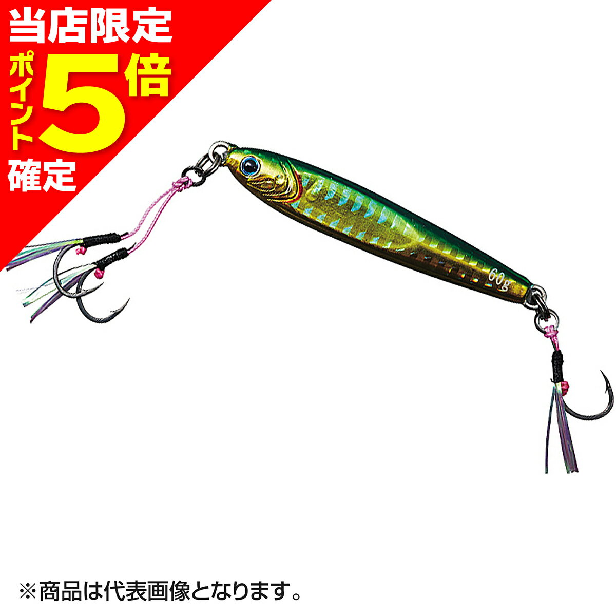 【当店限定P5倍確定】ダイワ(DAIWA) 20 TGベイト SLJ(フック付き) 80g FPHグリーンゴールド タングステン