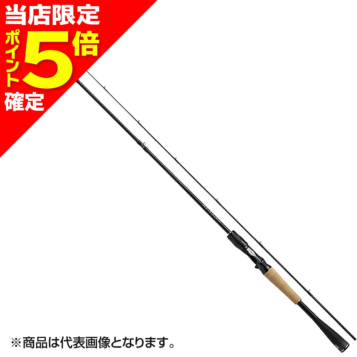 商品画像1