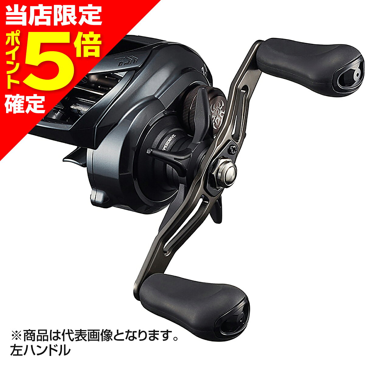 タトゥーラ TW 400HL