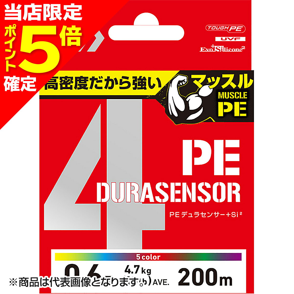 樂天商城 - 【当店限定P5倍確定】ダイワ(DAIWA) 20 UVF PEデュラセンサー×4＋Si? 2号 200m 5C(マルチカラー) [PEライン]