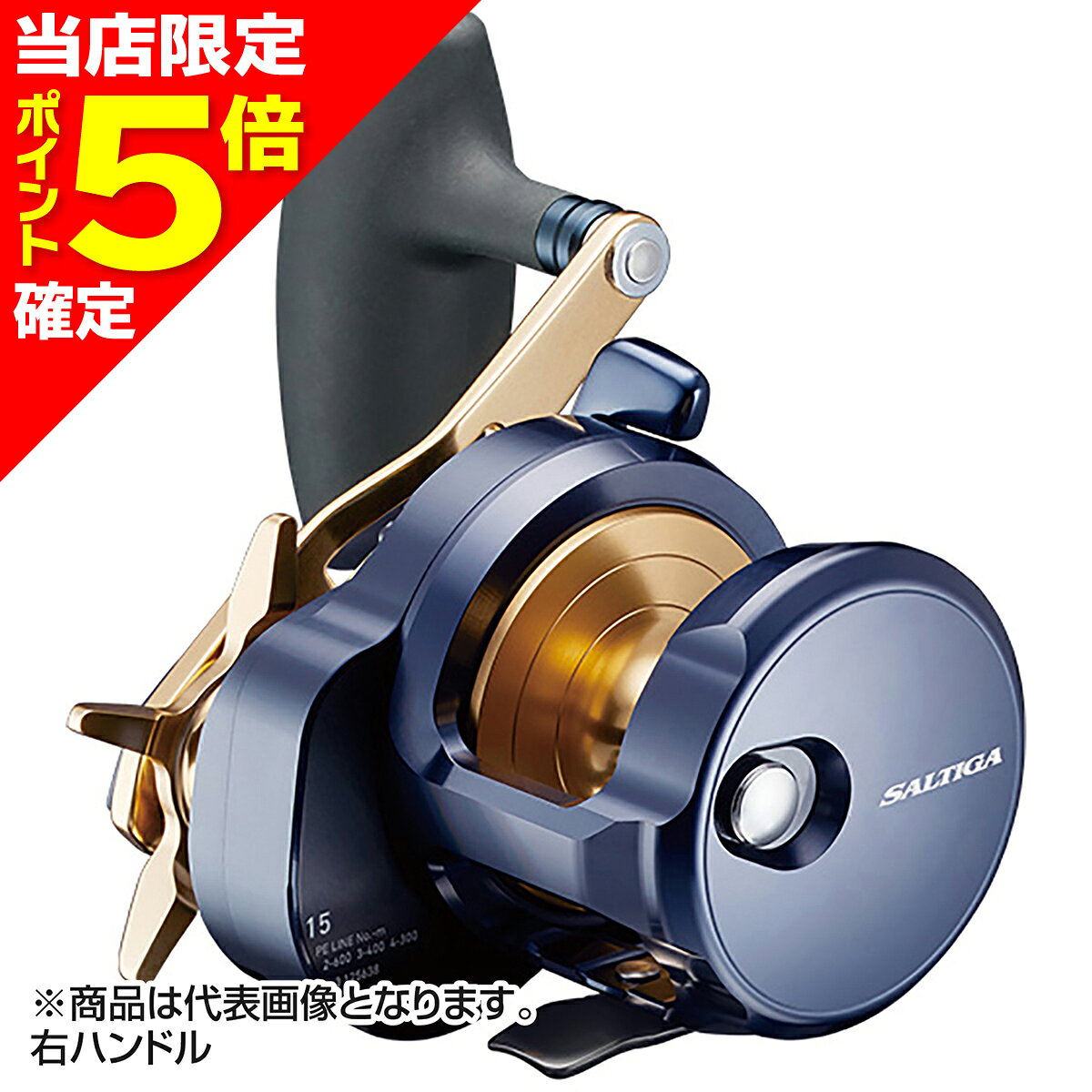 DAIWA - 【当店限定P5倍確定】ダイワ(DAIWA) 22 ソルティガ 15H-SJ 右ハンドル