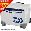 【当店限定P5倍確定】ダイワ(DAIWA) 21 クールラインキャリーII ブルー GU 1500 防災 停電 対策 クーラーボックス