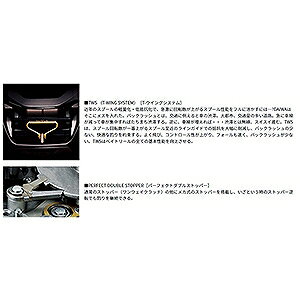 タトゥーラ TW 400HL の商品画像2枚目