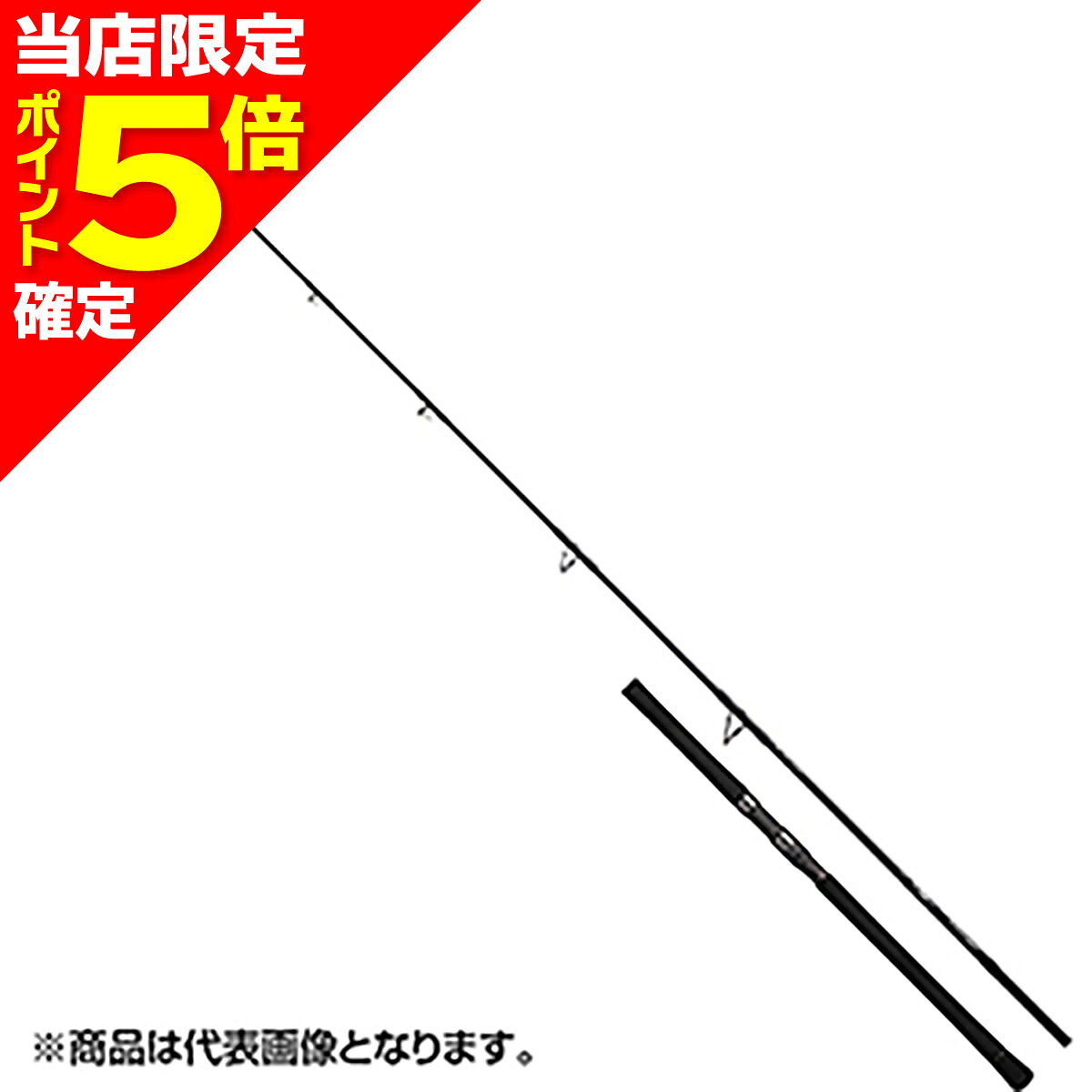 Rods - 【当店限定P5倍確定】ダイワ(DAIWA) アウトレイジ C82-4