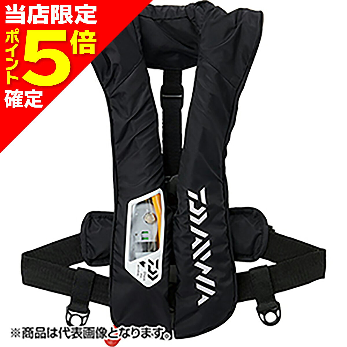 樂天商城 - 【当店限定P5倍確定】ダイワ(DAIWA) 21 ウォッシャブルライフジャケット（肩掛けタイプ自動・手動膨脹式) ブラック DF-2021