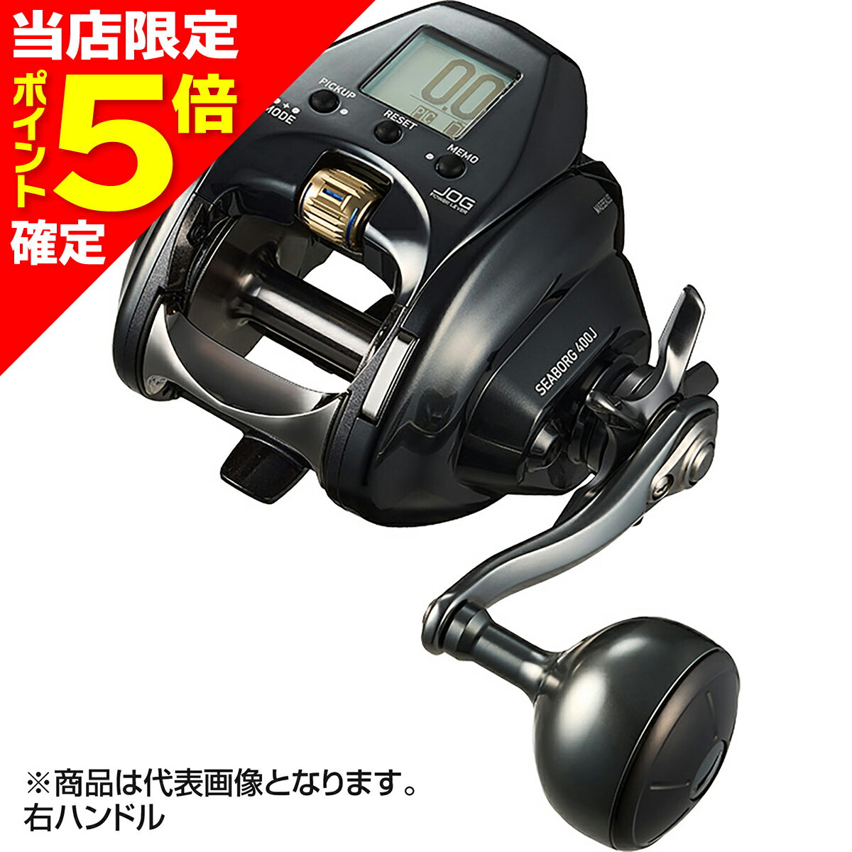 ����Ź����P5�ܳ���ۥ�����(DAIWA) 23 �����ܡ��� 400J ���ϥ�ɥ�