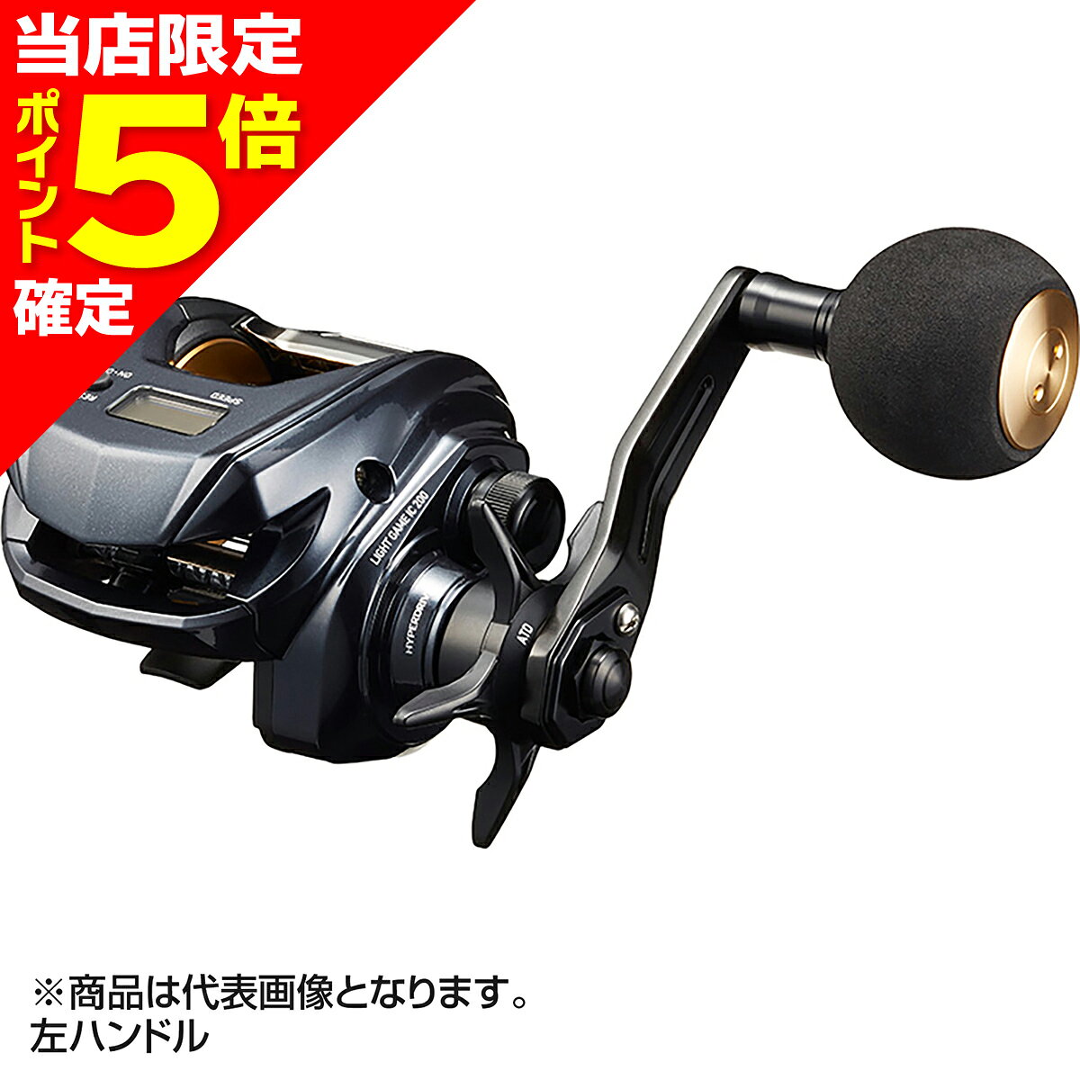 乐天商城 - 【当店限定P5倍確定】ダイワ(DAIWA) 22 ライトゲーム IC 200L 左ハンドル