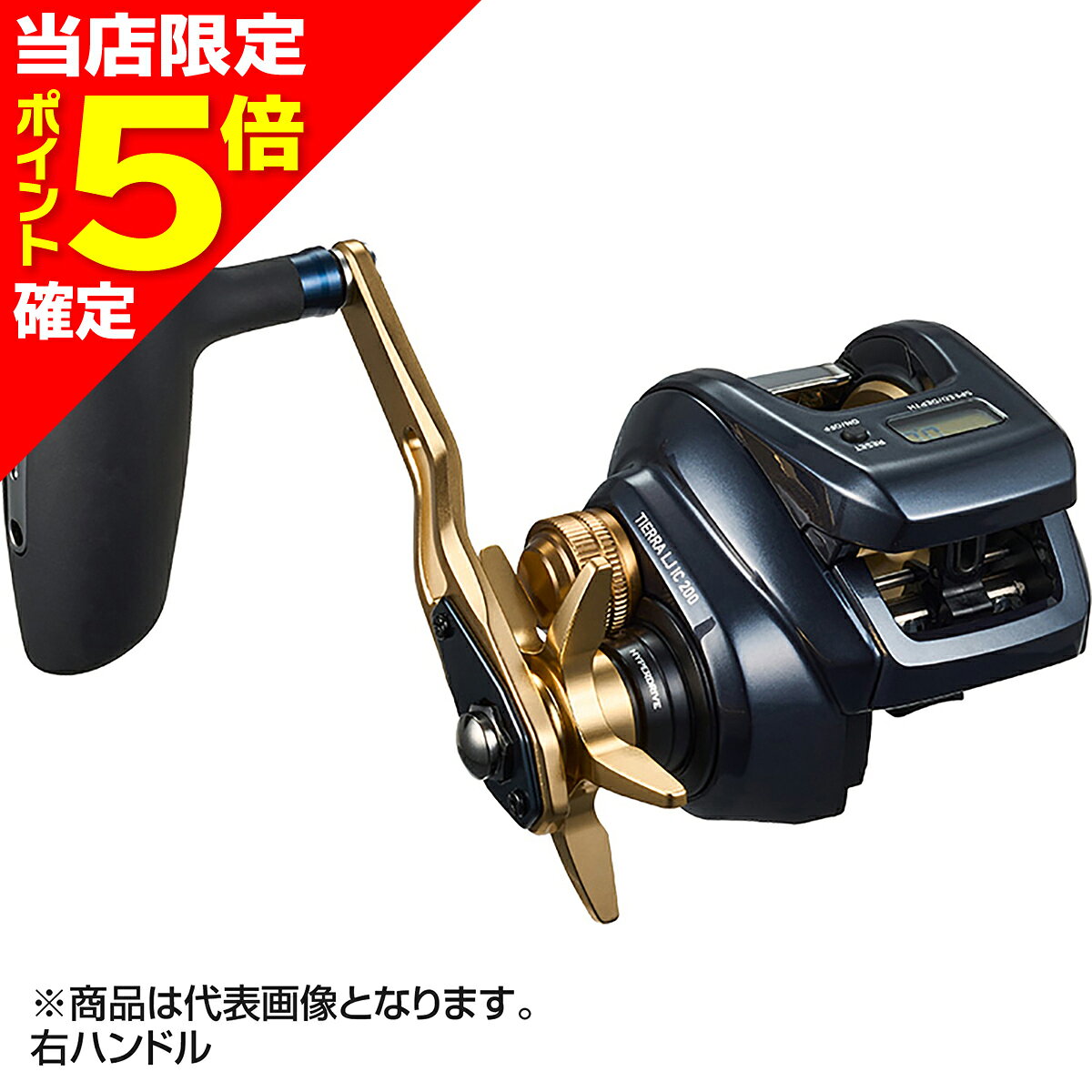 樂天商城 - 【当店限定P5倍確定】ダイワ(DAIWA) 23 ティエラ LJ IC 200H 右ハンドル