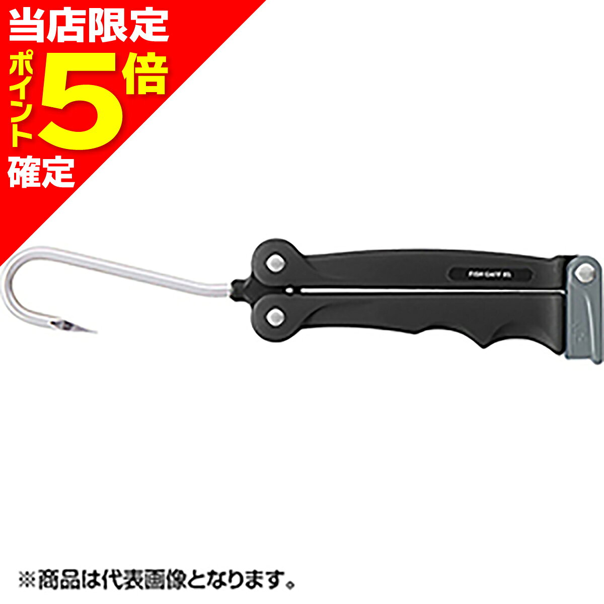 Rakuten - 【当店限定P5倍確定】ダイワ(DAIWA) 22 フィッシュギャフ 85 ブラック