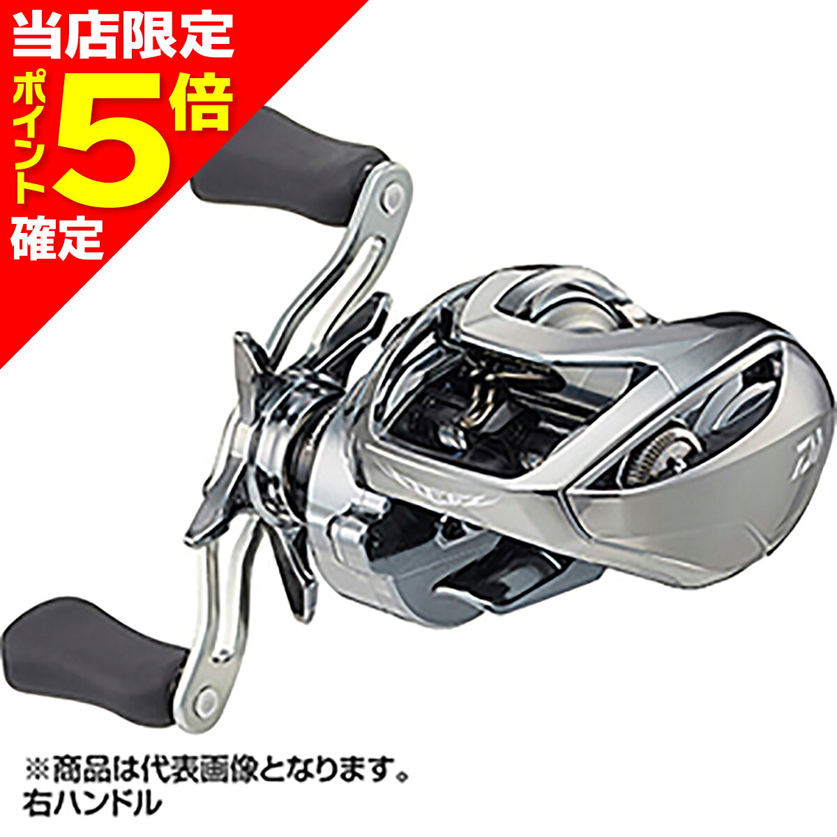 商品画像2