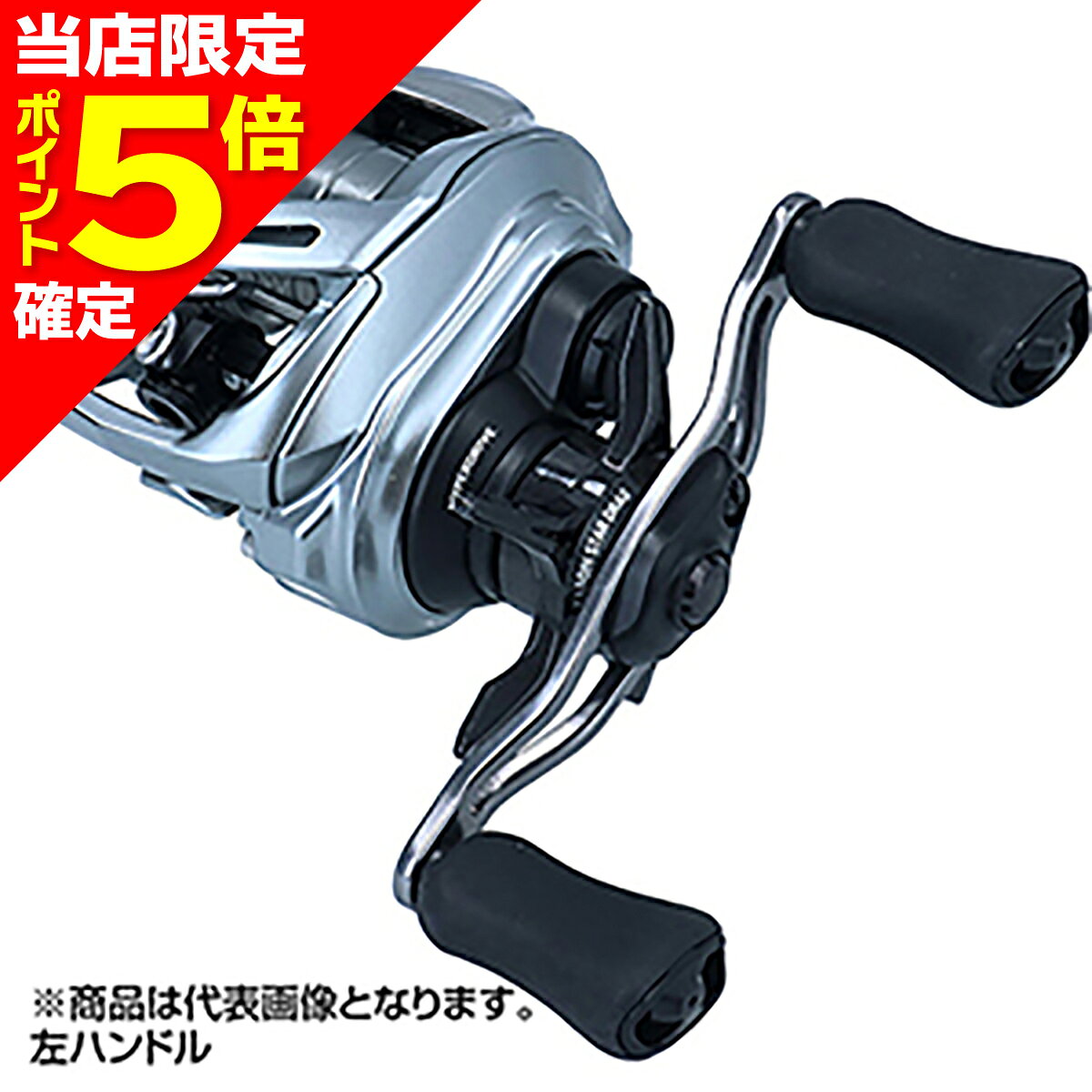 楽天市場】アルファス svtw 左の通販
