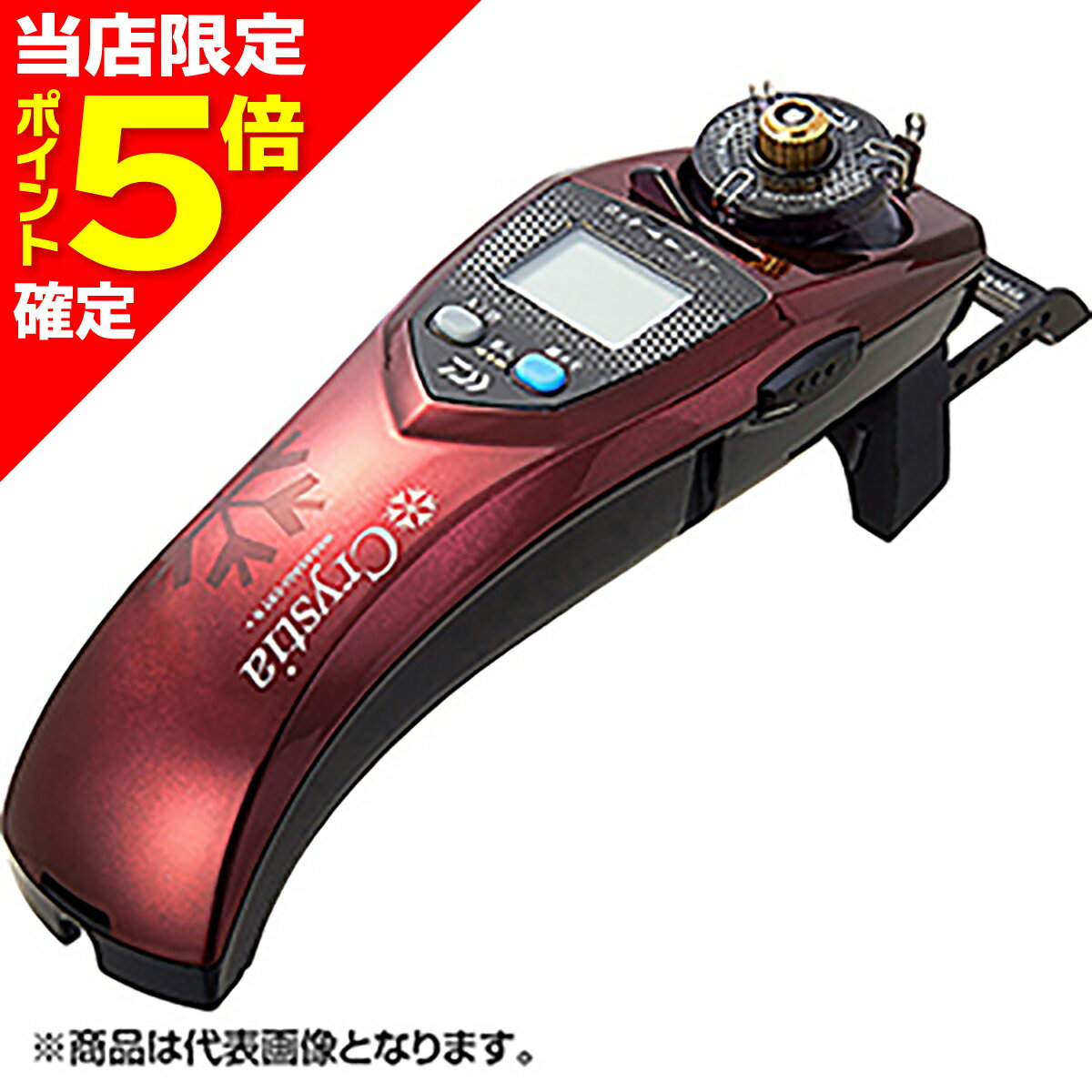 楽天市場】クリスティア crt rの通販 楽天市場】クリスティア crt rの通販