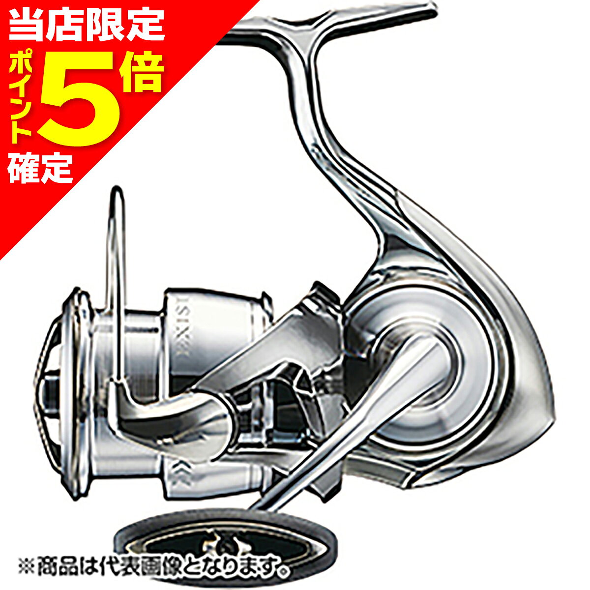 楽天市場】ダイワ イグジスト pc 2500の通販