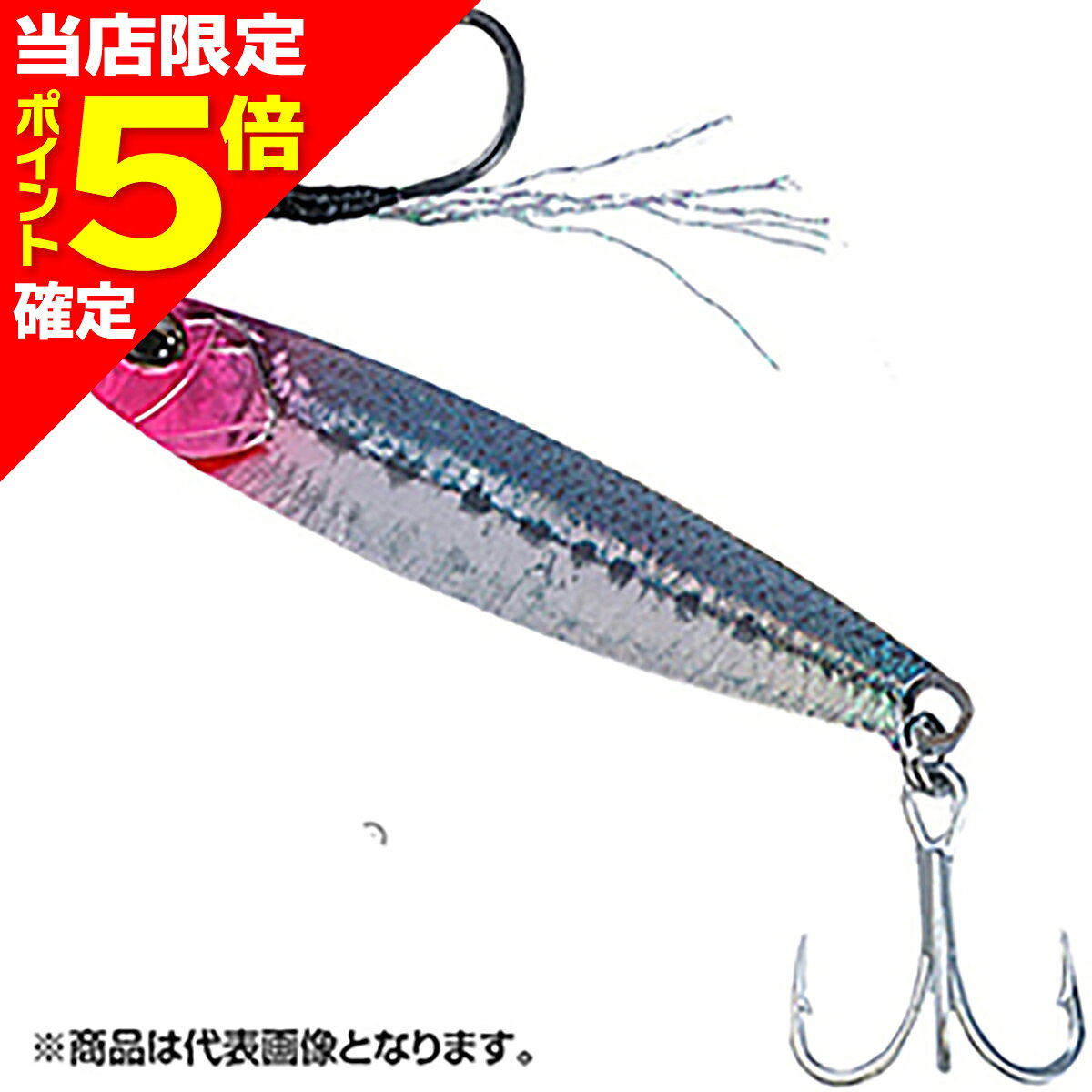 【当店限定P5倍確定】ダイワ(DAIWA) 23 サムライジグR TG 40g UVリアルブルピンイワシ タングステン