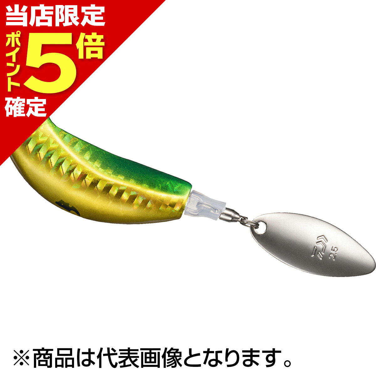 Rakuten - 【当店限定P5倍確定】ダイワ(DAIWA) 紅牙ブレードブレーカーTG玉神ヘッド 60g PHグリーンゴールド タングステン