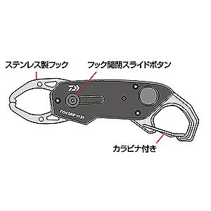 dn e-shopのダイワ(DAIWA) 23 フィッシュグリップ V 130K レッド｜アングル2