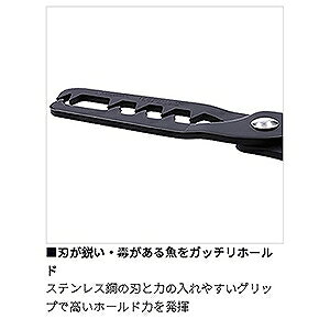 dn e-shopのダイワ(DAIWA) 23 フィッシュホルダー220＋F｜アングル2
