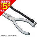 【当店限定P5倍確定】ラパラ(Rapala) ALUMINIUM PLIERS アルミニウム プライヤー 17cm RAPC-6S