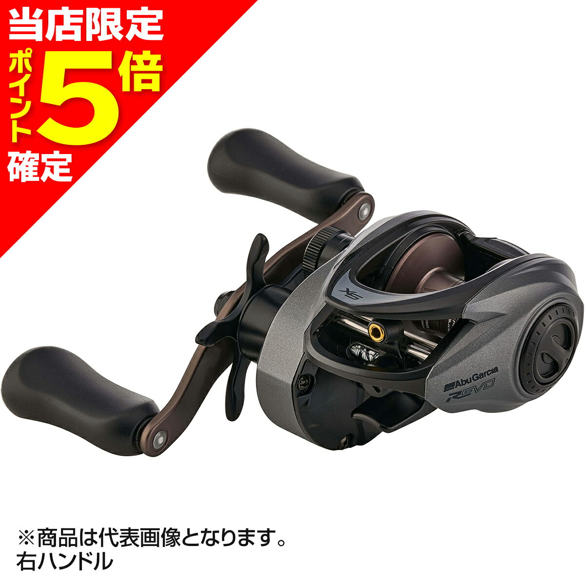 アブガルシア Revo4 X-HS 楽天市場】revo x hsの通販
