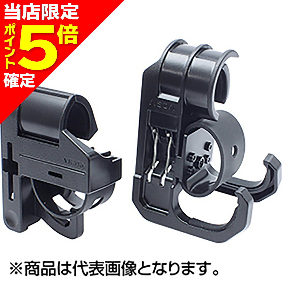 【当店限定P5倍確定】槌屋ヤック(TSUCHIYA YAC) マルチグリップバー用ロッドホルダー フロント/リアセ..