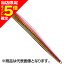 【当店限定P5倍確定】タックルハウス(TACKLE HOUSE) フロースライド 175mm 150g No.5 SHGゴールドピンク CFJ150 CONTACT FLOW SLIDE 【当店限定P5倍確定】タックルハウス(TACKLE HOUSE) フロースライド 175mm 150g No.5 SHGゴールドピンク CFJ150 CONTACT FLOW SLIDE