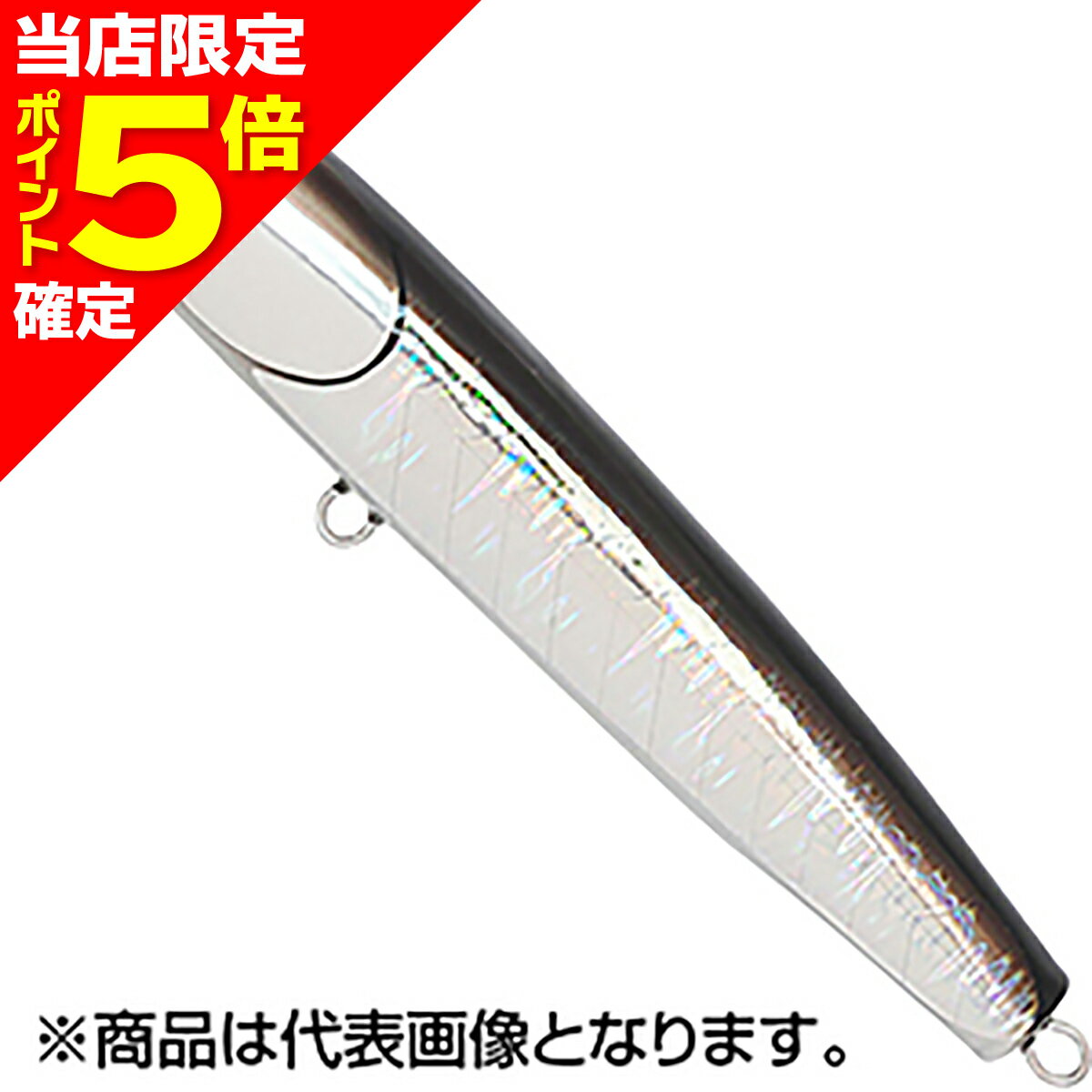 【当店限定P5倍確定】ホッツ(HOT'S) ケイコオーシャン アチューマ 190mm 60g 14.ホロカタクチ