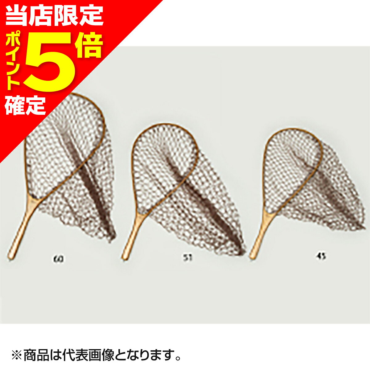 樂天商城 - 【当店限定P5倍確定】天龍(TENRYU) フェイテス ネット Fates LANDING NET 45